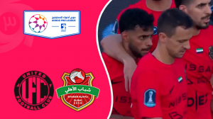 خلاصه بازی شباب الاهلی 2 - یونایتد اف سی 1