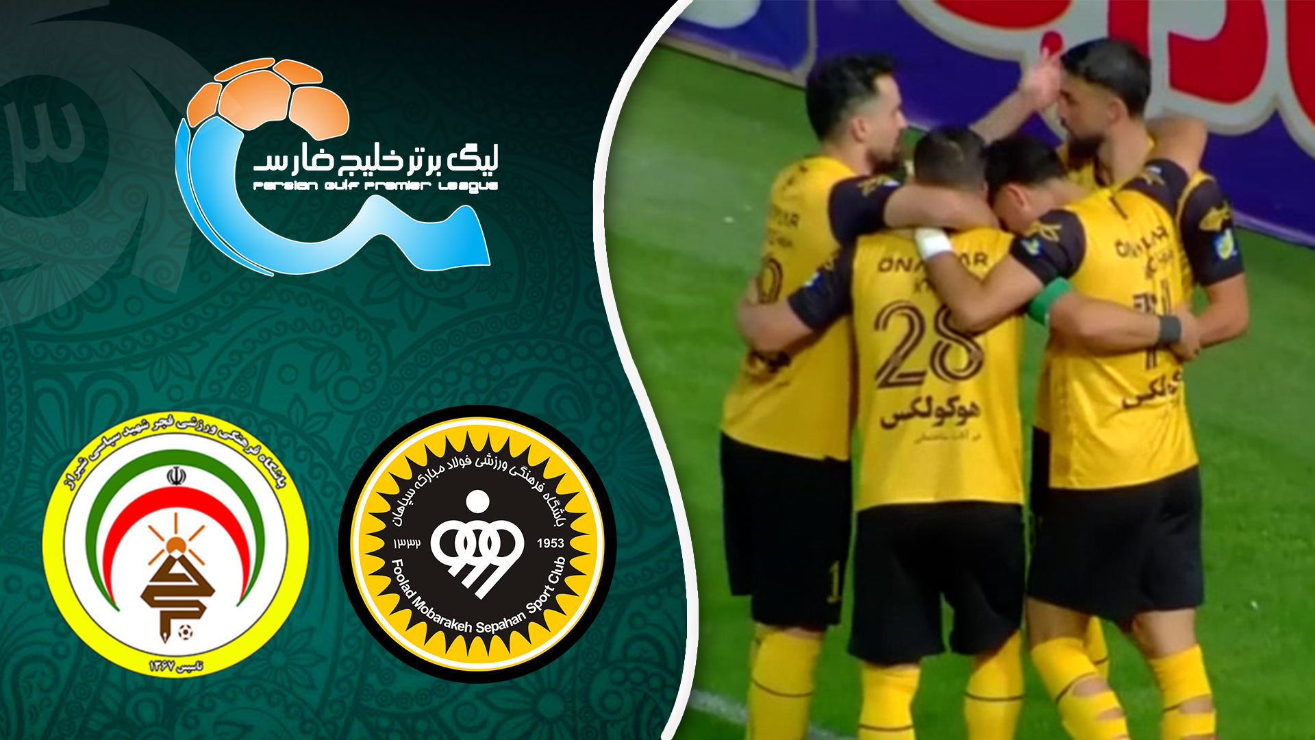 خلاصه بازی سپاهان 6 - فجرسپاسی 1