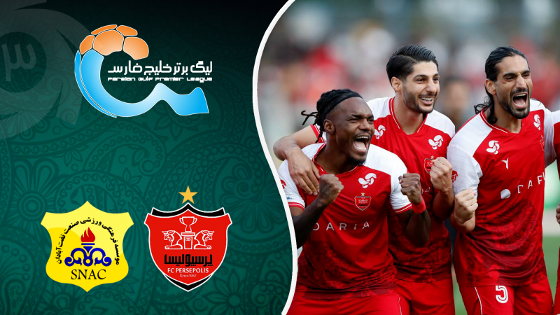 خلاصه بازی پرسپولیس 3 - صنعت نفت 1