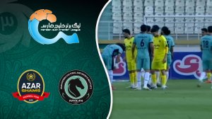 خلاصه بازی پیکان 1 - شمس آذر 1