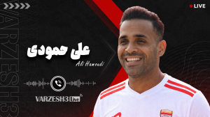 رامین زودتر از موعد مقرر برمی‌گردد!