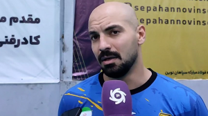 سرپوشی: سپاهان نوین پشتوانه هندبال است