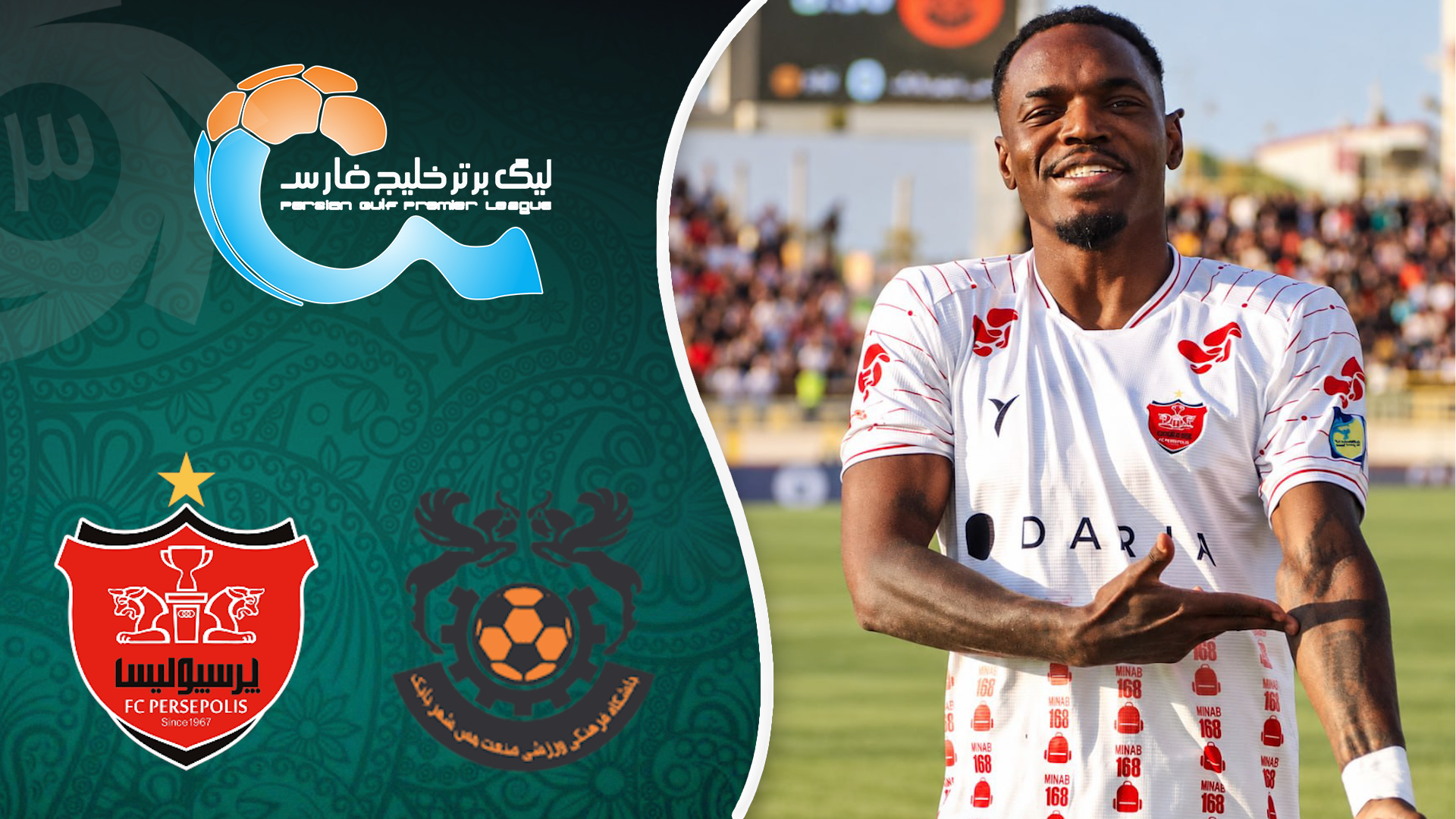 Mes Shahr Babak 0 - 3 Persepolis