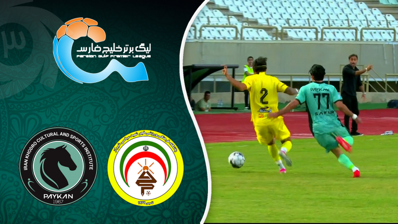 خلاصه بازی فجر 2 - پیکان 0