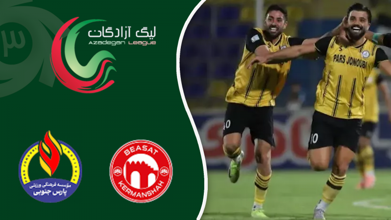 خلاصه بازی بعثت کرمانشاه 1 - پارس جنوبی جم 2
