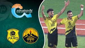 خلاصه بازی نفت و گاز گچساران 4 - فرد البرز 2