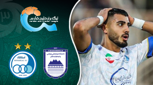 خلاصه بازی چادرملو 1 - استقلال 1