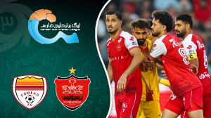 خلاصه بازی پرسپولیس 0 - فولاد 1