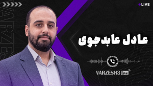 فسخ قراداد بیفوما غیرموجه بوده!