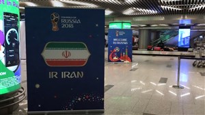 اولین بنر خوش‌آمدگویی در روسیه برای ایرانی‌ها (اختصاصی ورزش 3)