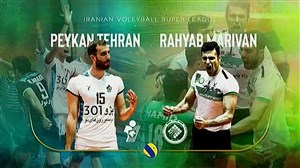 خلاصه والیبال راه یاب ملل مریوان 1 - پیکان تهران 3