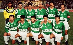 خاطرات بازیکنان سابق باشگاه منحل شده پاس تهران