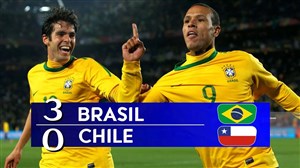 خاطره انگیز; برزیل - شیلی در سال 2010