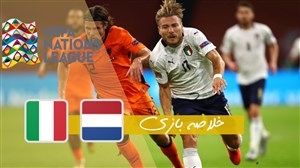 خلاصه بازی هلند 0 - ایتالیا 1