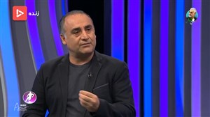 صحبت های حسین عبدی درباره بازی السد - پرسپولیس